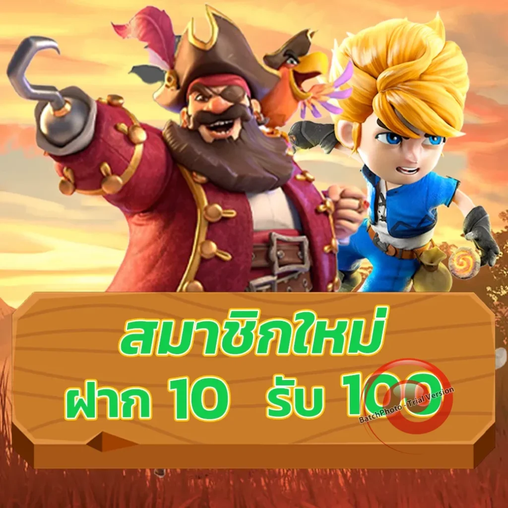 168 slotxo สมัครฟรี